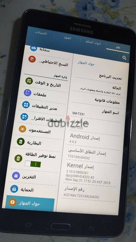 تاب سامسونج استعمال ٣ شهور فقط 0