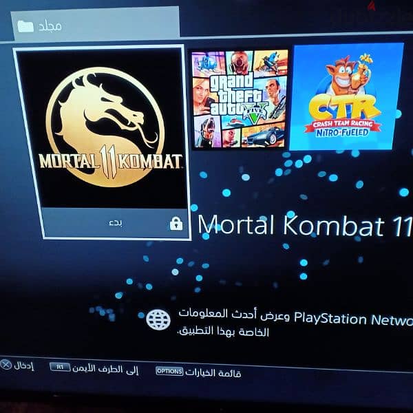 جهاز PS4فات 2