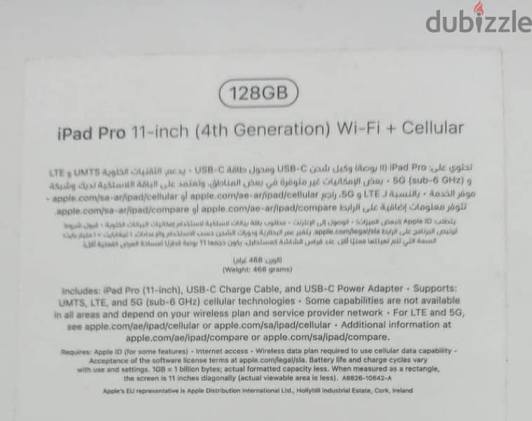 ipad pro m2 cellular + wifi new 1