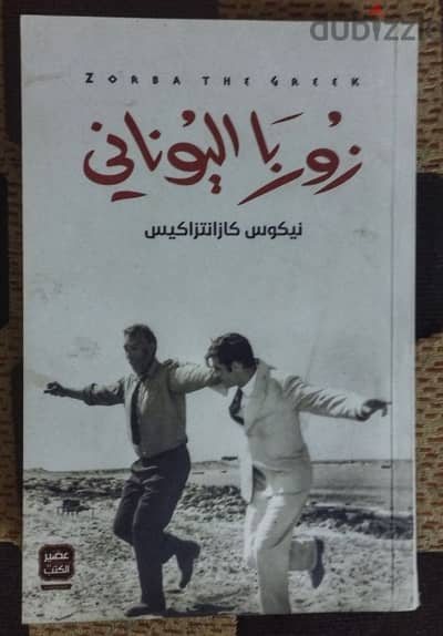 تصفية مكتبة عرض ١٨ كتاب مع بعض التوصيل مجاناً لاي مكان في مصر