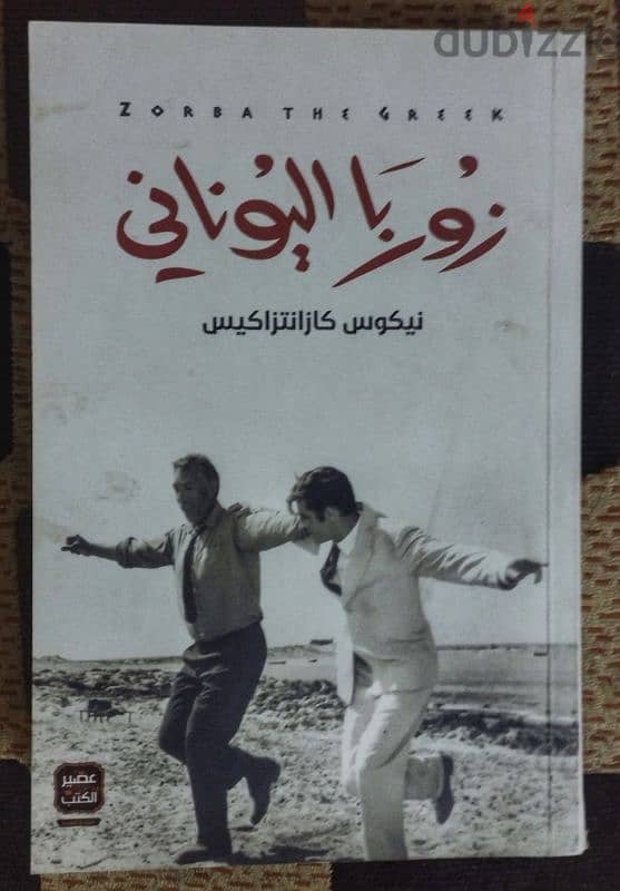 تصفية مكتبة عرض ١٨ كتاب مع بعض التوصيل مجاناً لاي مكان في مصر 0