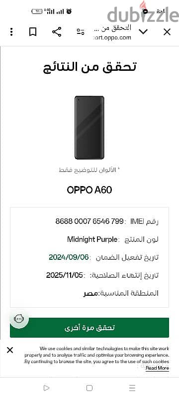 oppo a60 كسر زيرو 3