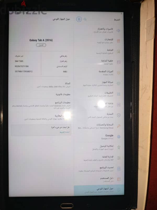 Tablet Samsung A6 تابلت سامسونج كسر الزيرو 2