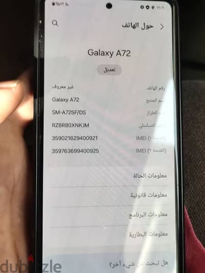 سامسونج جالكسي a72