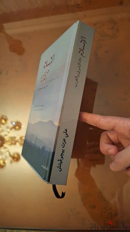 كتاب الإسلام بين الشرق و الغرب 2