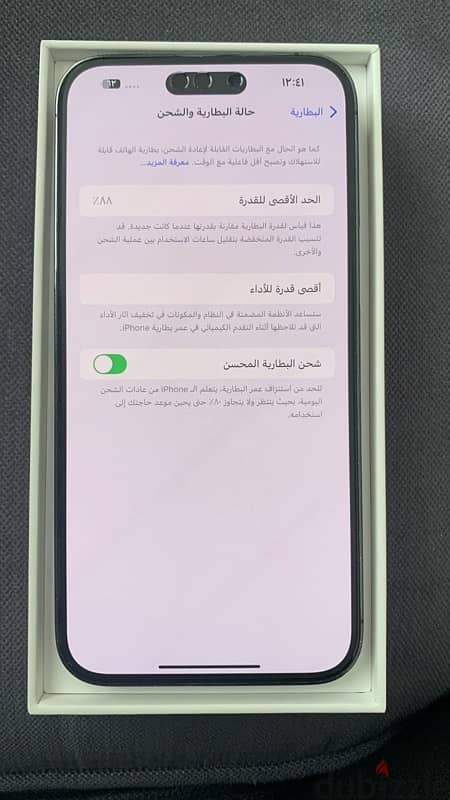 ايفون ١٤ برو ماكس 1