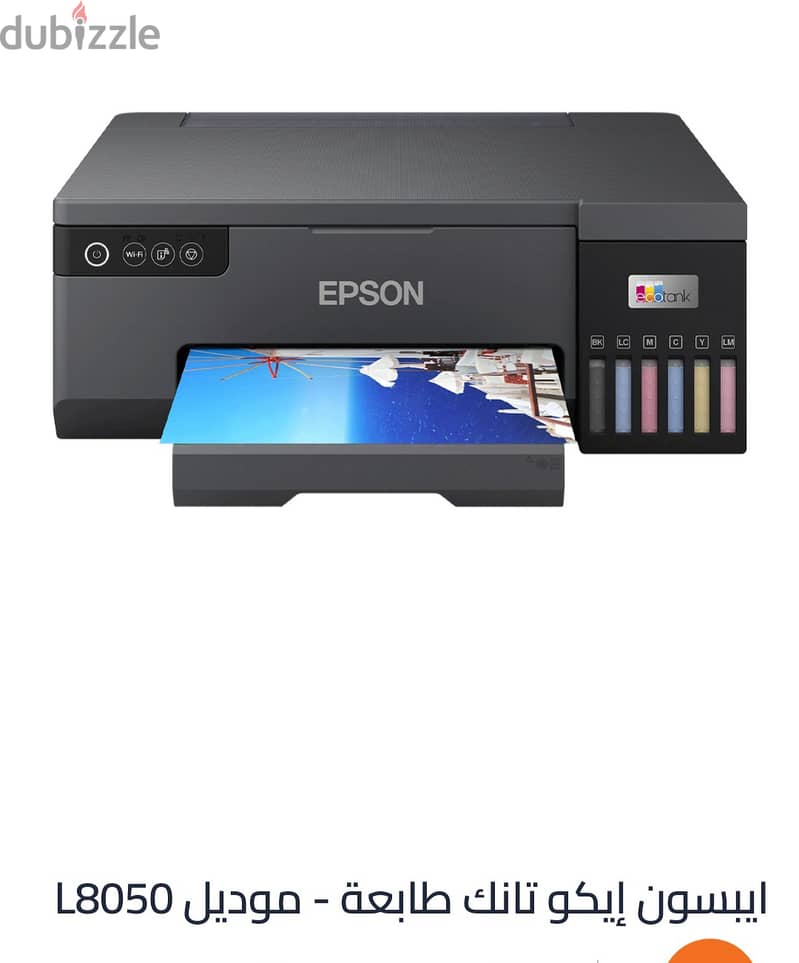 برنتر طابعه ايبسون Ebson L8050 A4 0