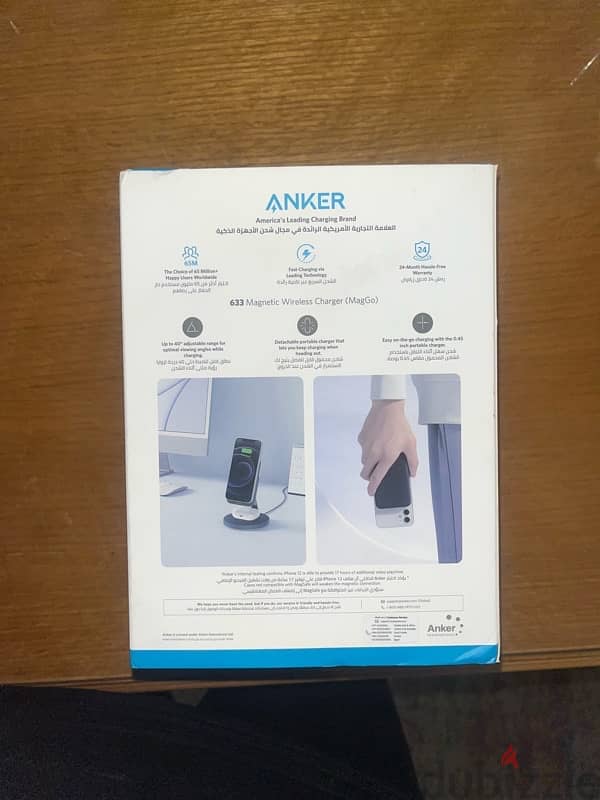 Anker 633 Magnetic Wireless Charger (MagGo) 1