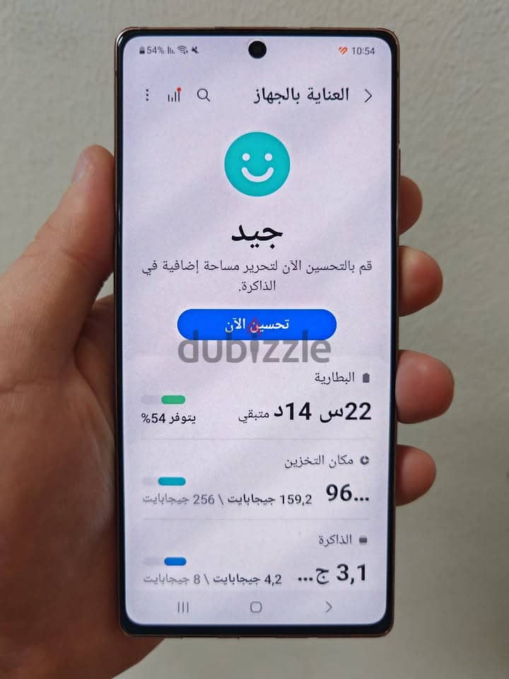 سامسونج نوت 20حالتة ممتازة بجميع مشتملاتة ماعداالسماعة Samsung Note 20 2