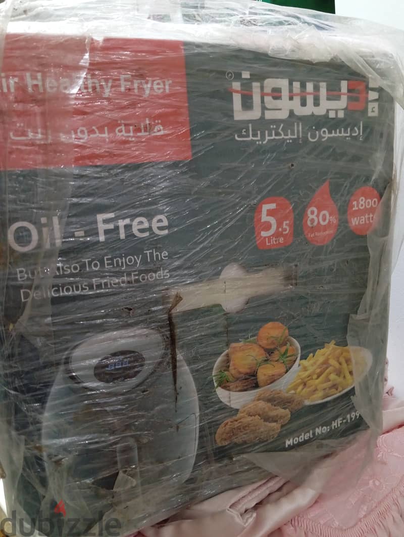 اير فراير Air fryer قلاية بدون زيت 0