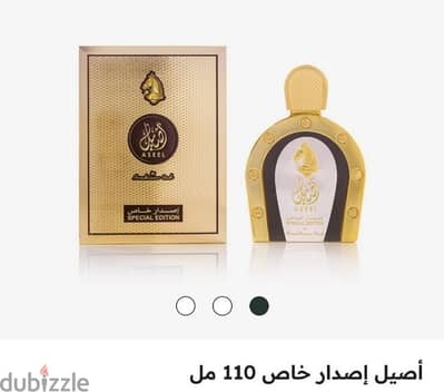 عطر