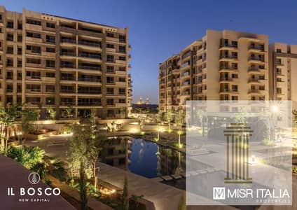 Apartment for sale, immediate delivery, 5% down payment and installments over 10 years, 45% discount in Bosco, the New Administrative Capital