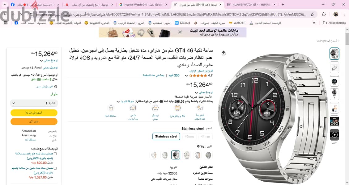 Huawei Watch Gt4 5