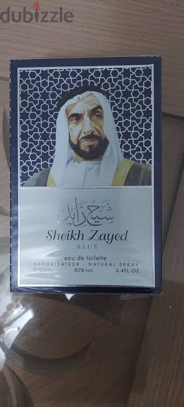 زجاجة عطر الشيخ زايد بلو 0