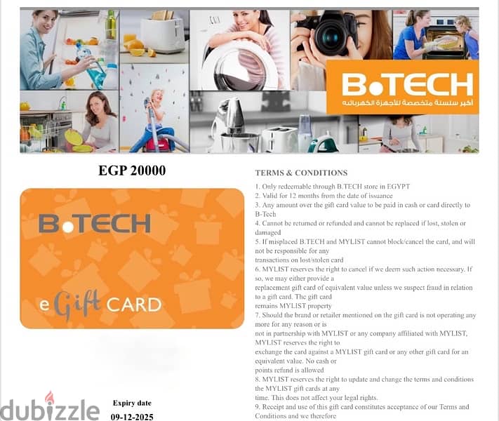 B. Tech Voucher - 20,000 EGP صلاحية سنة 0