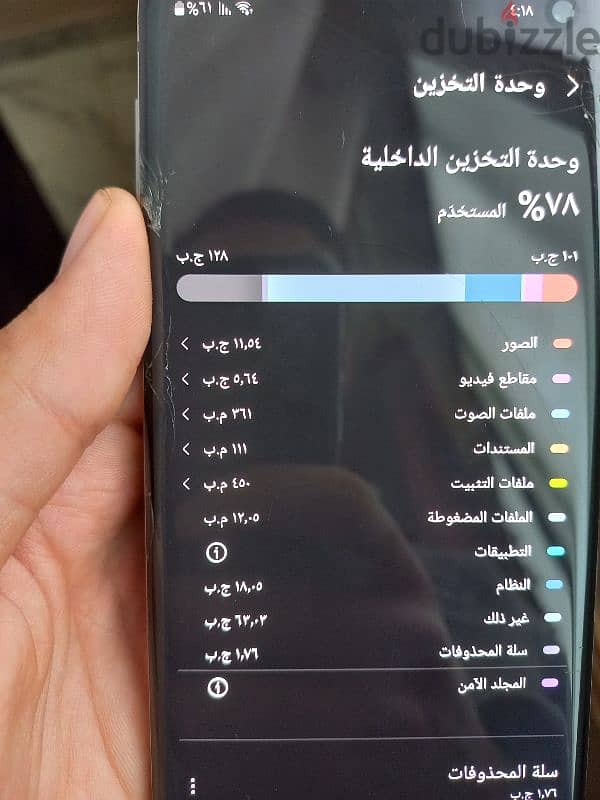 سامسونج اس ١٠ / Samsung S10 2