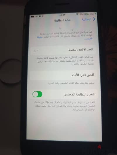 ايفون 6s