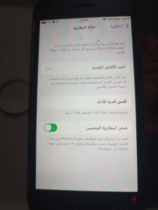 ايفون 6s 0