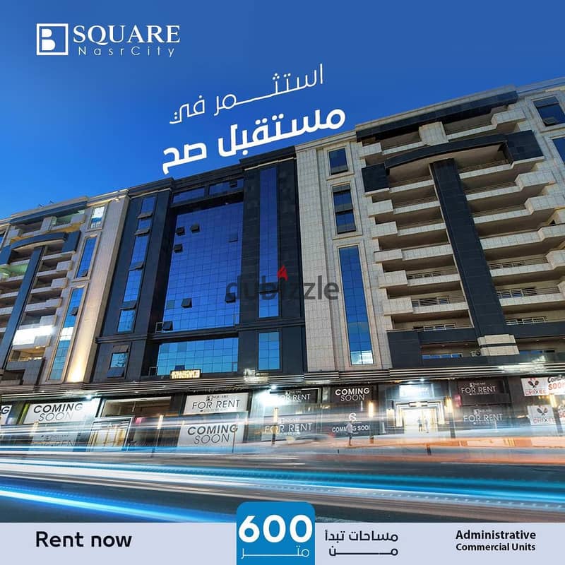 Administrative Office for rent with an area of 135 m. the best location in Nasr City B-square Mall 0