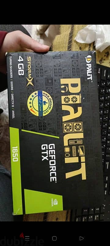 GTX 1650 (palit storm x) 2