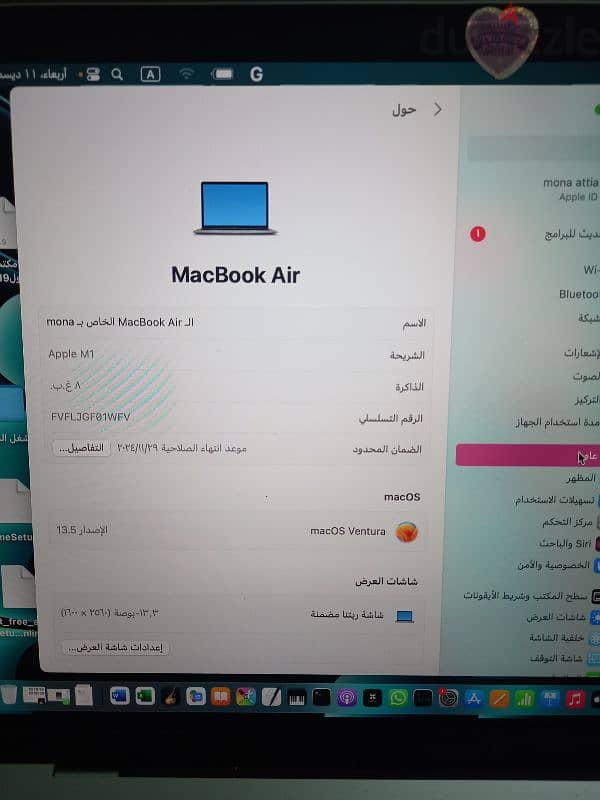 ماك بوك ابل 2