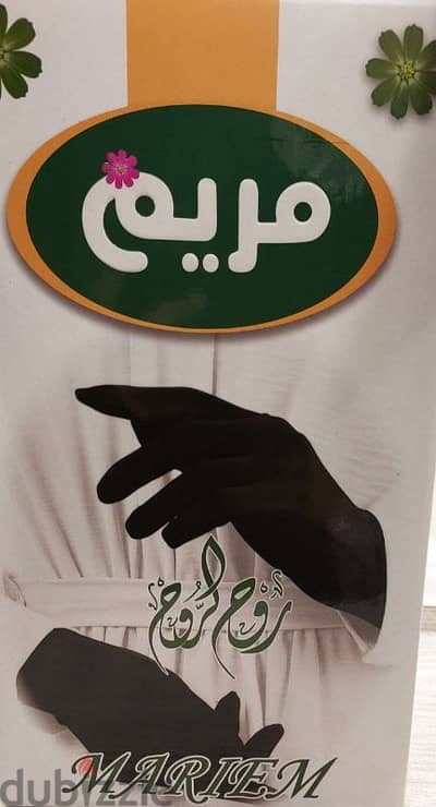 جوانتي