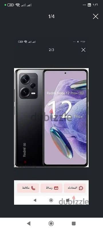 Xiaomi Redmi Note 12 Pro Plus 5G 1