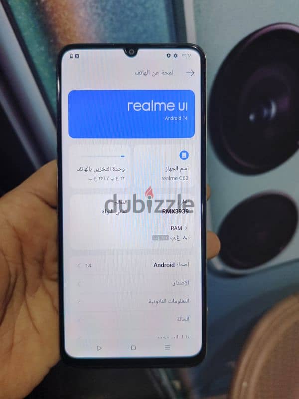 ريلمي c63 كسر زيرو بجميع مشتملاتة oppo A9.2020 8/128 كسر زيرو بالعلبه 2