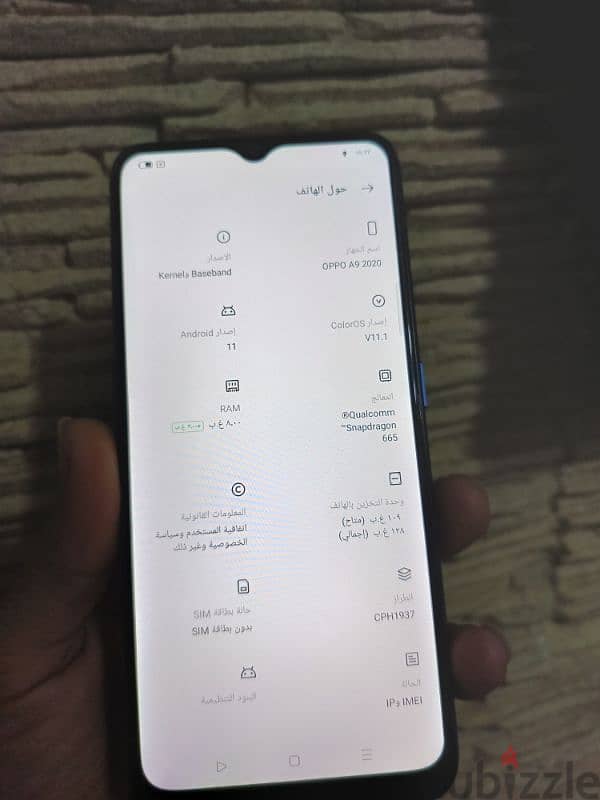 ريلمي c63 كسر زيرو بجميع مشتملاتة oppo A9.2020 8/128 كسر زيرو بالعلبه 7