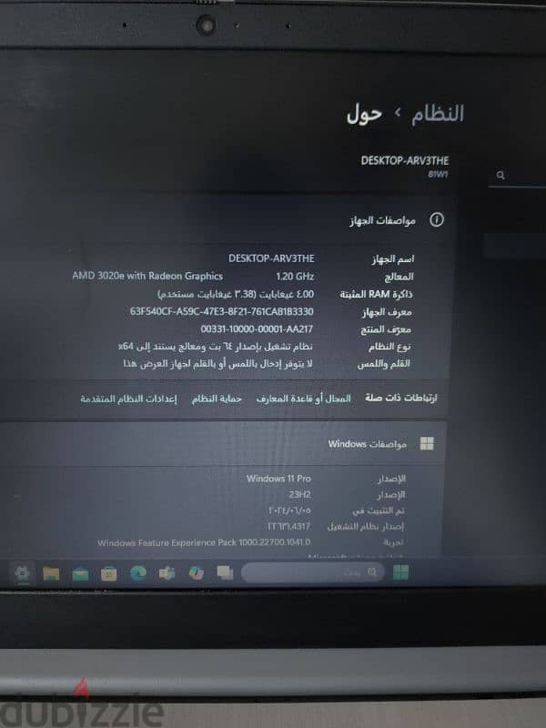 لاب توب لينوفو 1