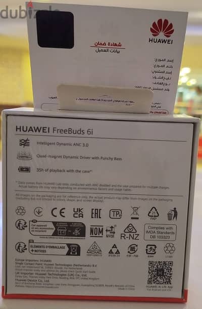 Huawei