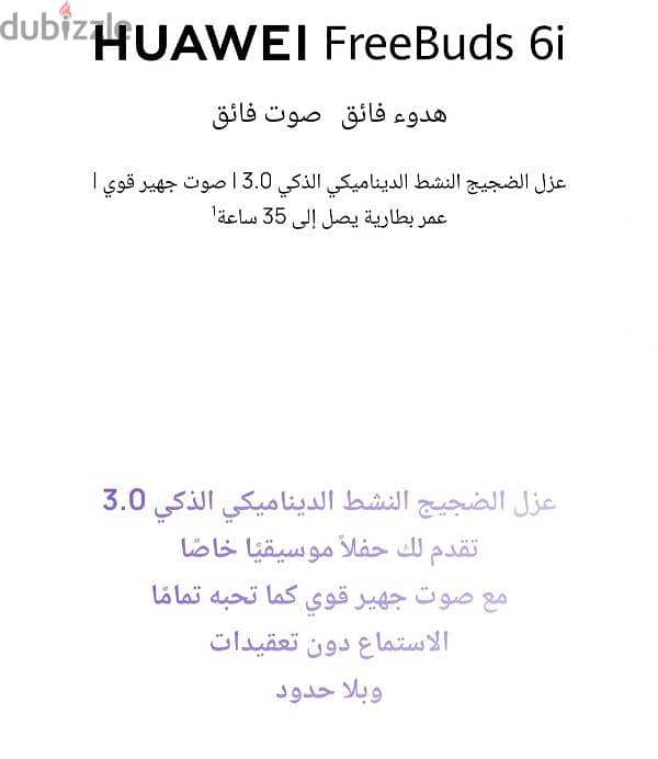 Huawei FreeBuds 6i Black 2