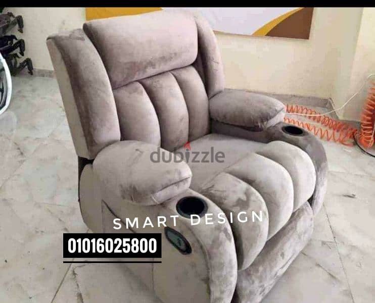 ليزي بوي كرسي/lazy boy chair(هزاز -شازلونج -دوار-فرد سرير-مساج-كهرباء 0