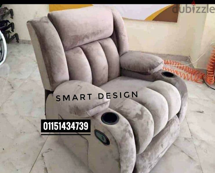 كرسي ليزي بوي/lazy boy chair 0