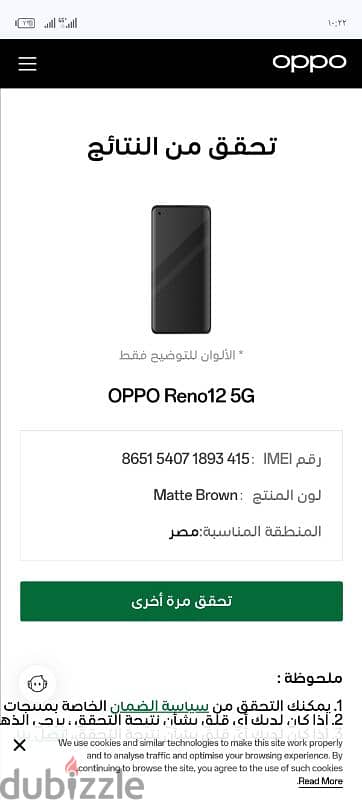 oppo reno 12 0