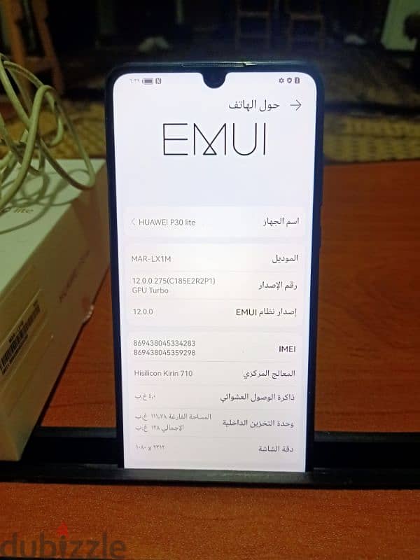 هواوى p30 lite 1