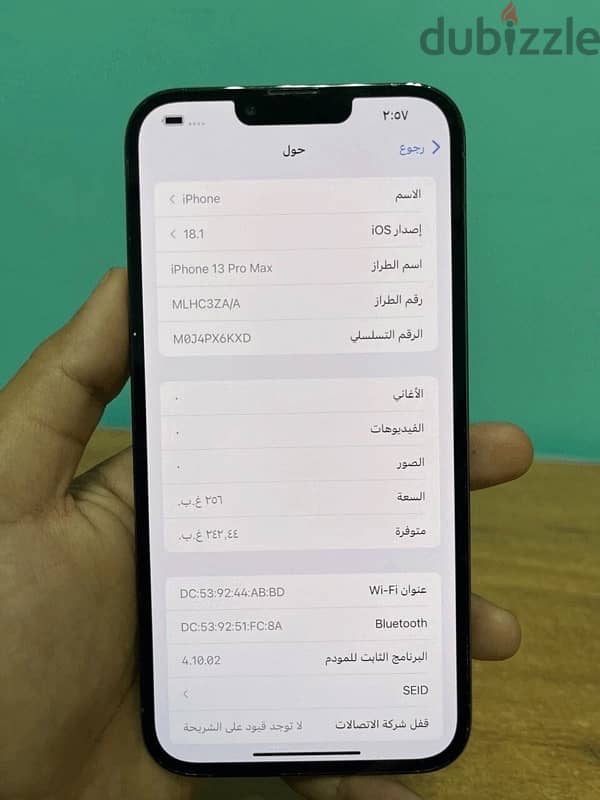 iPhone 13 pro max شرحتين 2