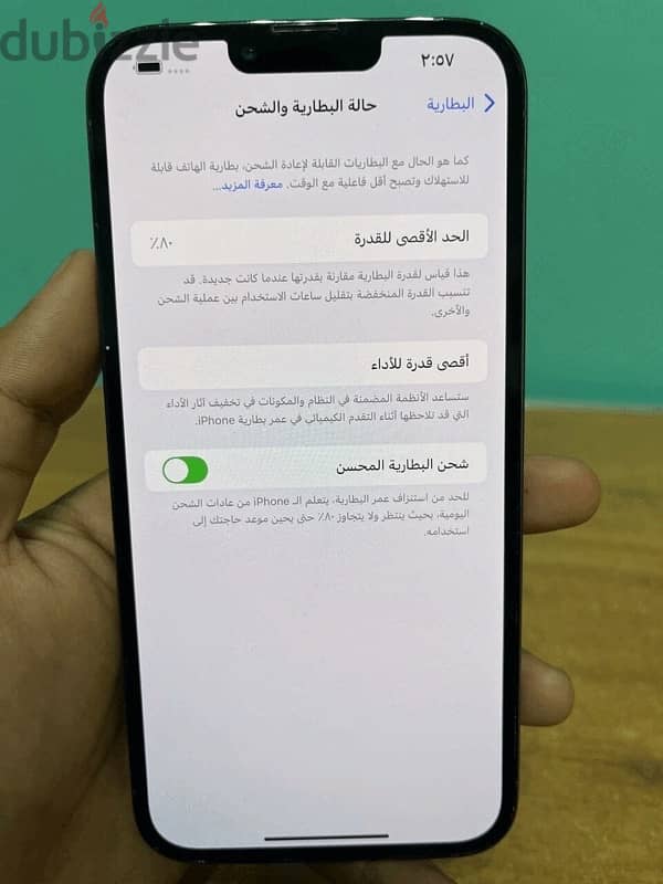 iPhone 13 pro max شرحتين 3