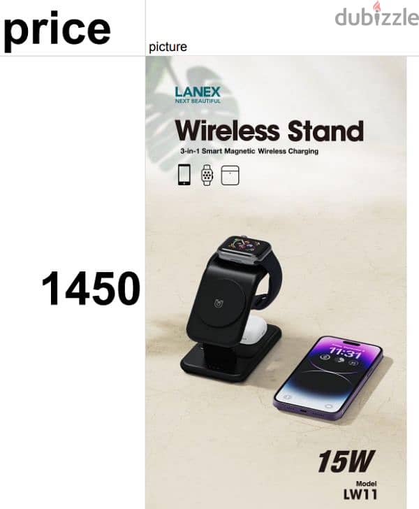 wireless stand LW-11 0