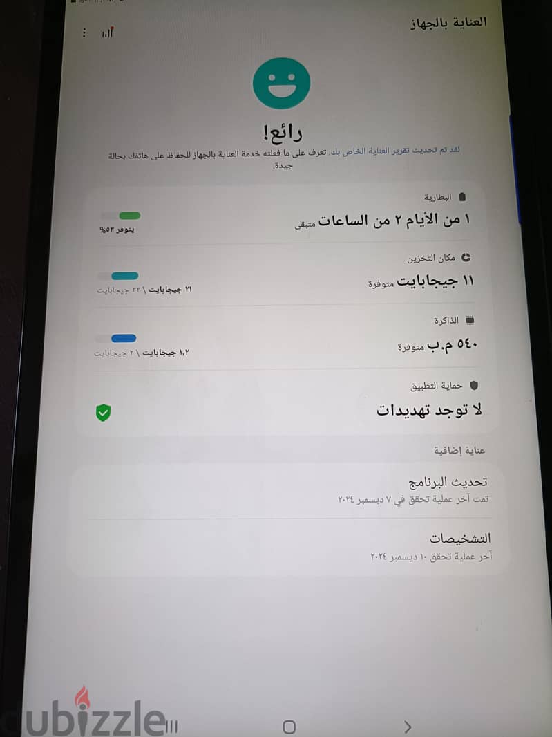 تابلت سامسونج 10.1 بوصة بسعر مميز 9