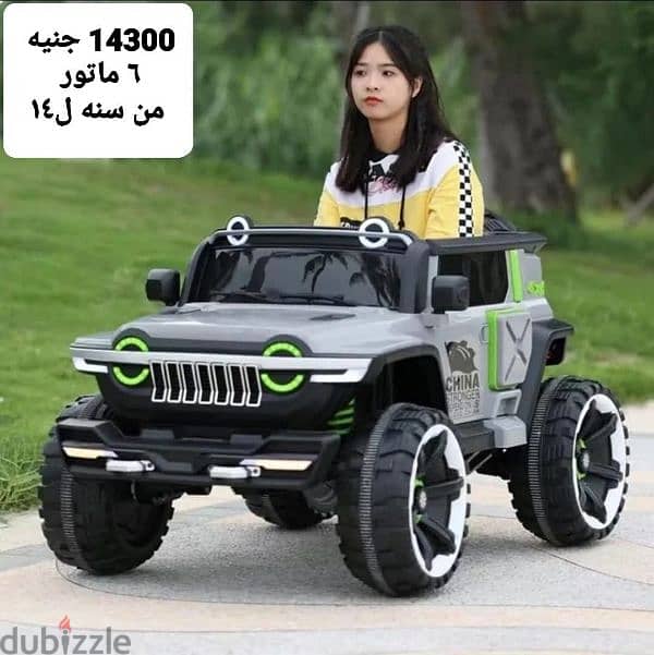 Big car for kids   wn-1166  سيارة اطفال كبيرة 10