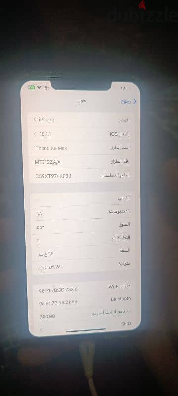 ايفون اكس اس ماكس بحاله جيده مغير شاشه اصليه بطاريه 81 متاح الكشف 1