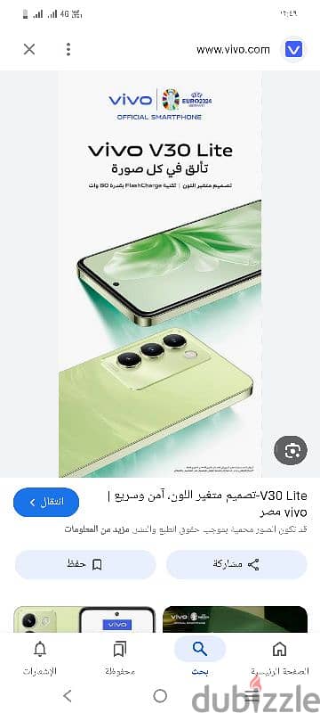 vivo30lite بحالة الزيرو