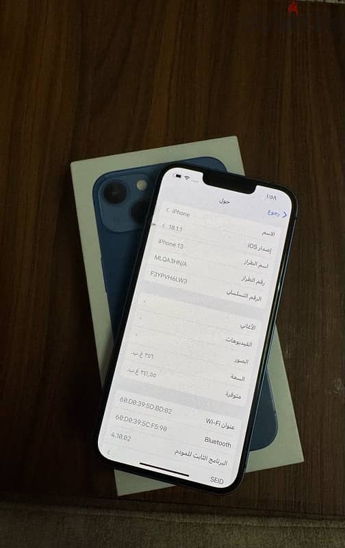 Iphon 13 256g  كسر زيرو 1