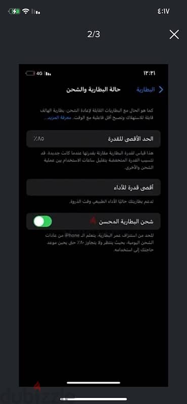 Xr ازرق 1