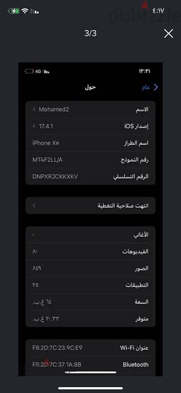 Xr ازرق 2