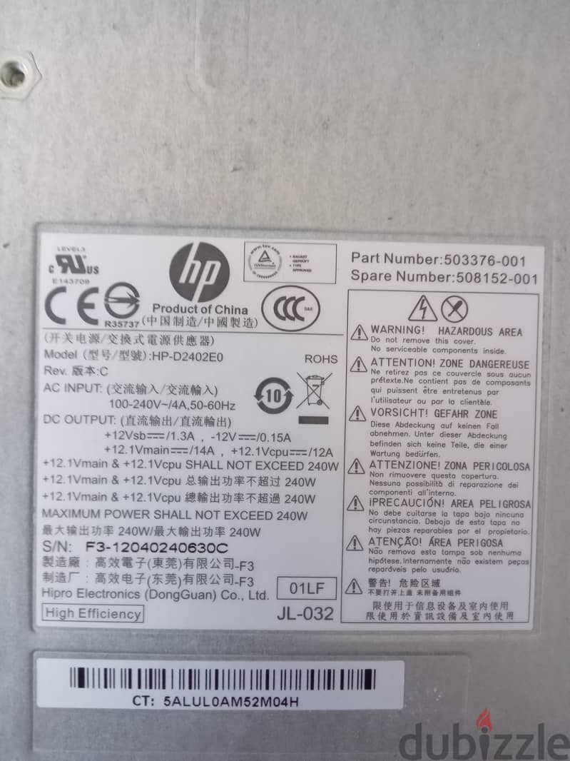 باورسبلاى خلع كيسة HP 6305 4