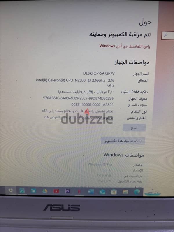 لابتوب 1