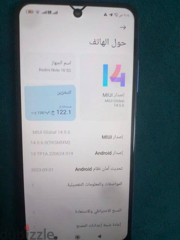 ريدمي Note 10    5G 3