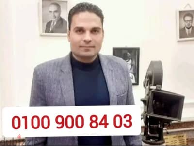 خط فودافون رقم مميز للبيع 01009008403